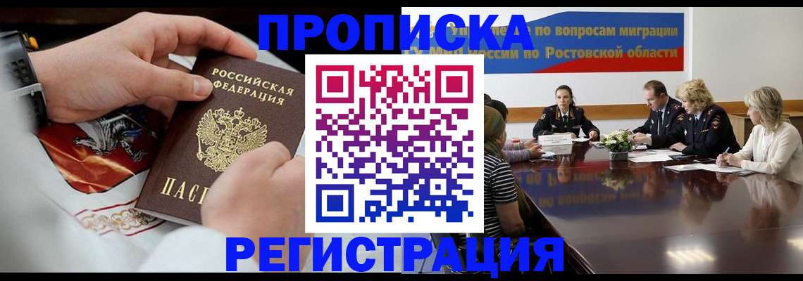 регистрация для школы в Луховицах