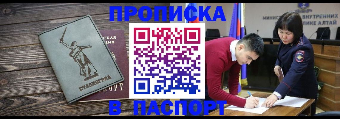 временная регистрация надежно в Луховицах